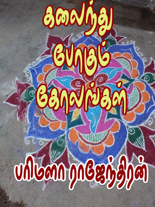 Title details for Kalaindhu Pogum Kolangal by Parimala Rajendran - Available